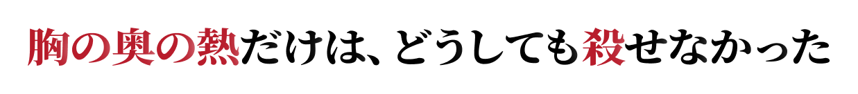笑われた