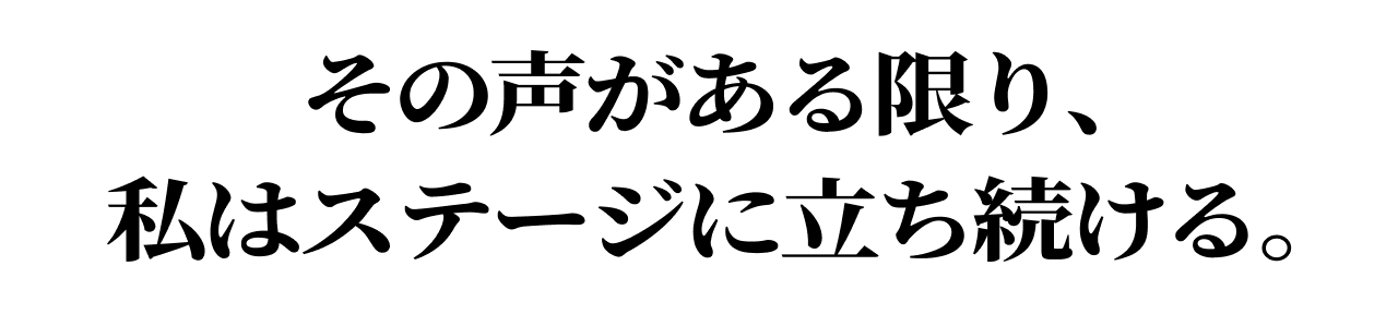 「無理だ」と